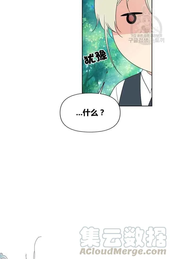 第44话 第49页
