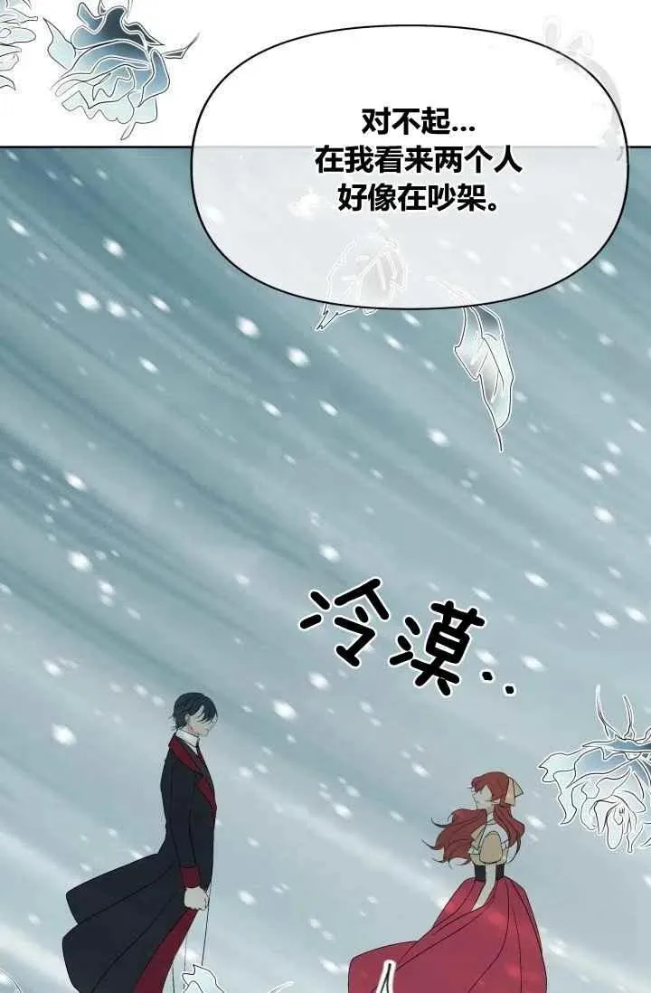 第44话 第50页