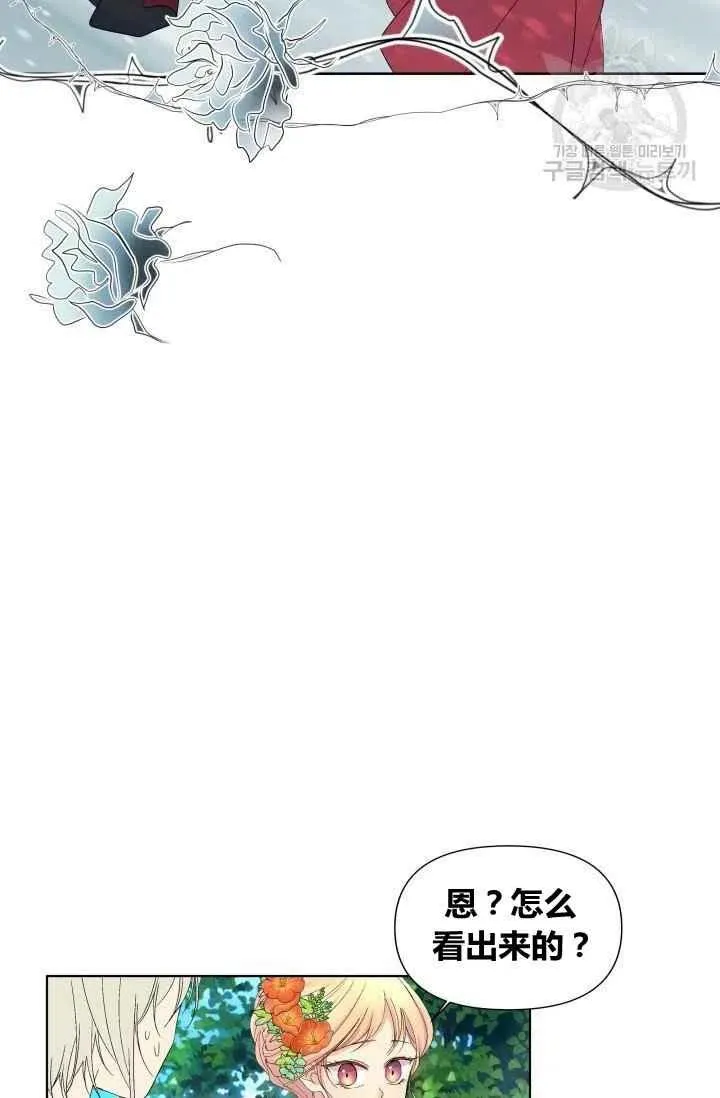 第44话 第51页