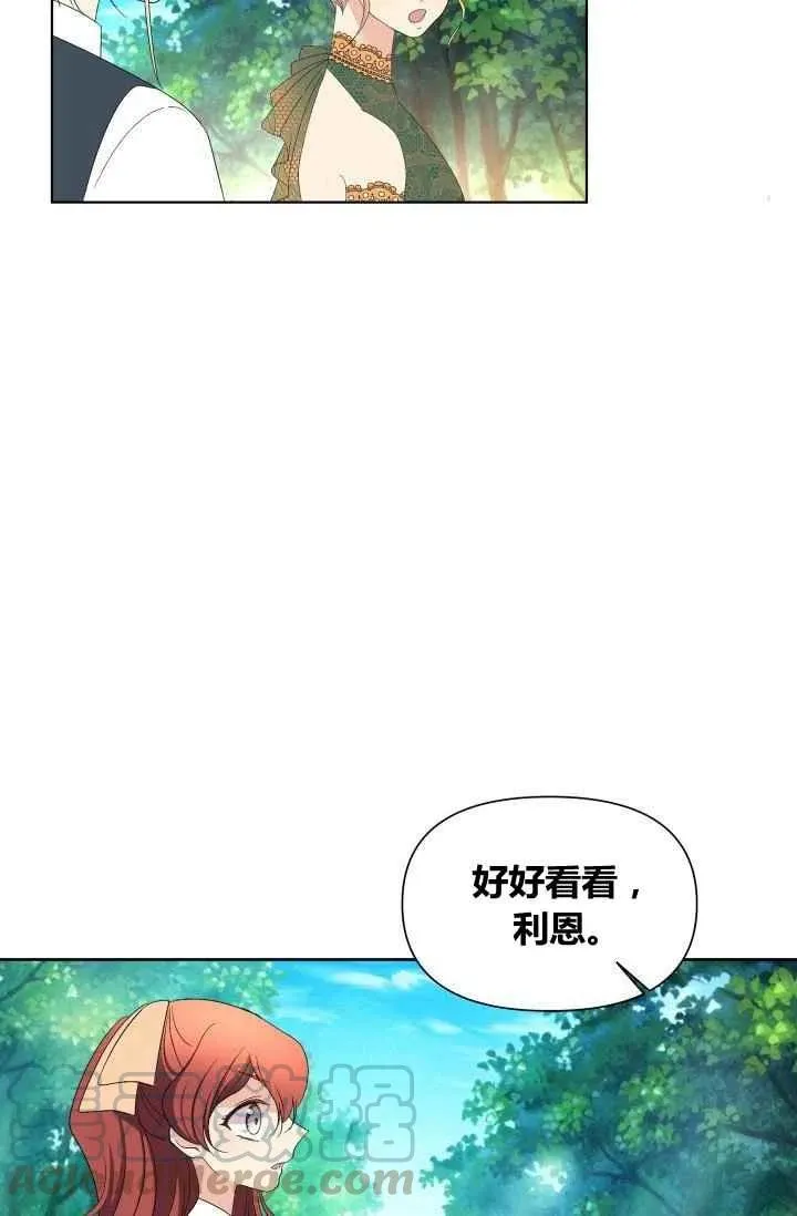 第44话 第52页