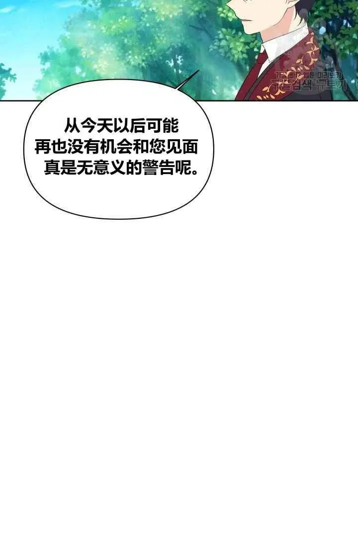 第44话 第54页