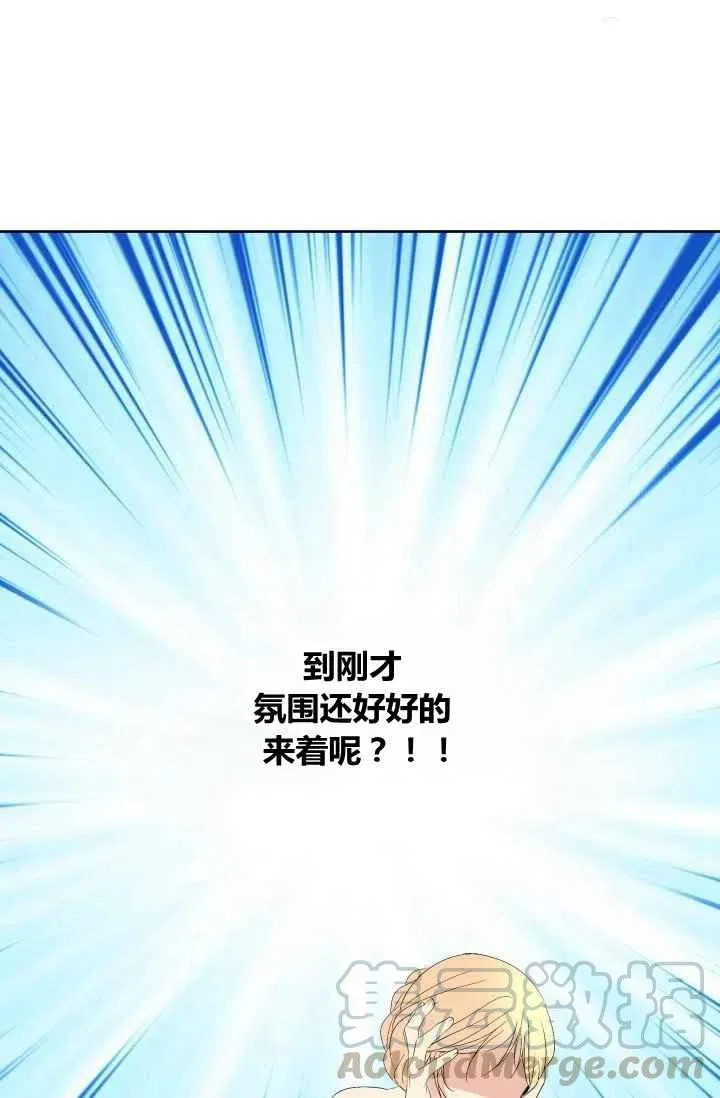 第44话 第55页