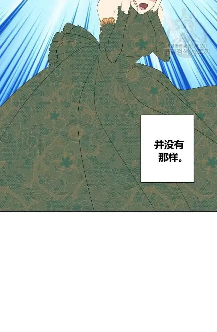 第44话 第56页