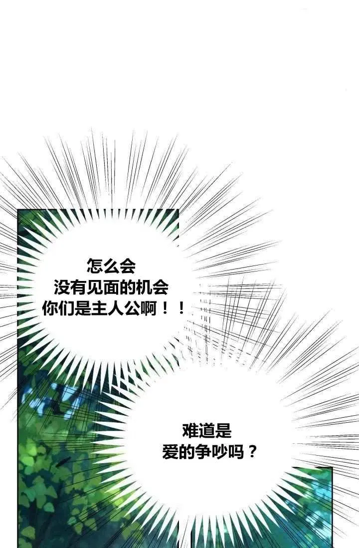 第44话 第57页