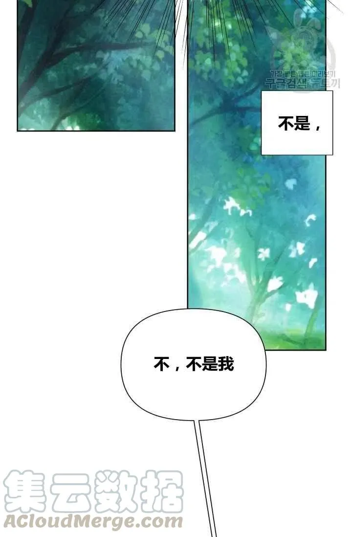 第44话 第58页