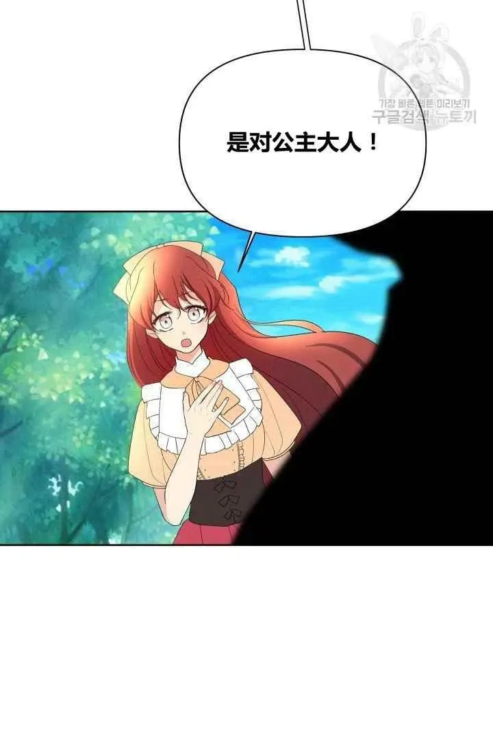 第44话 第59页