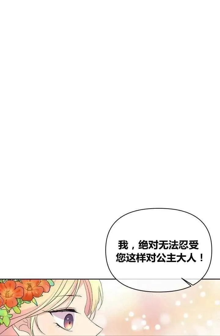 第44话 第60页