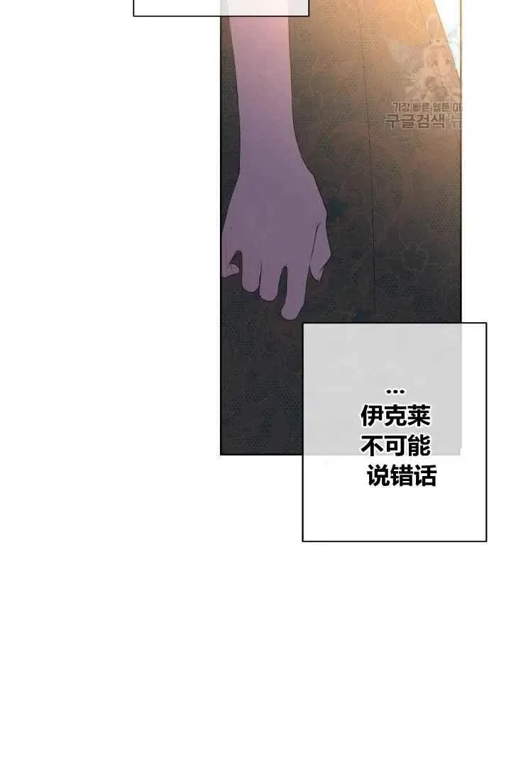 第44话 第62页