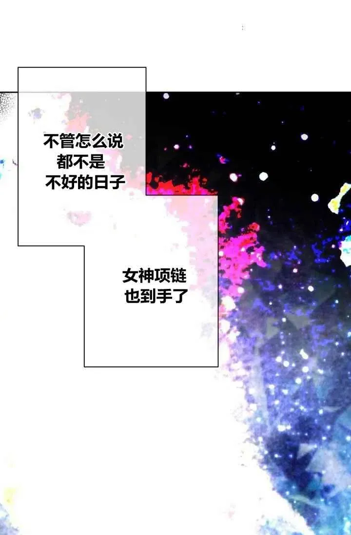 第44话 第63页