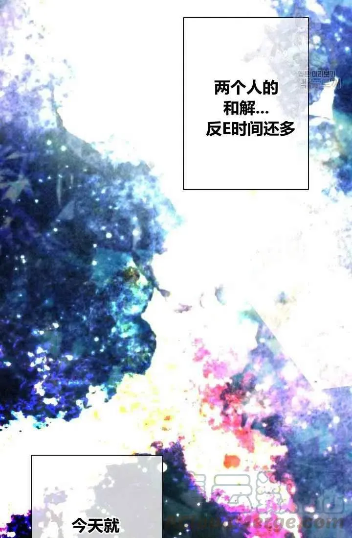 第44话 第64页
