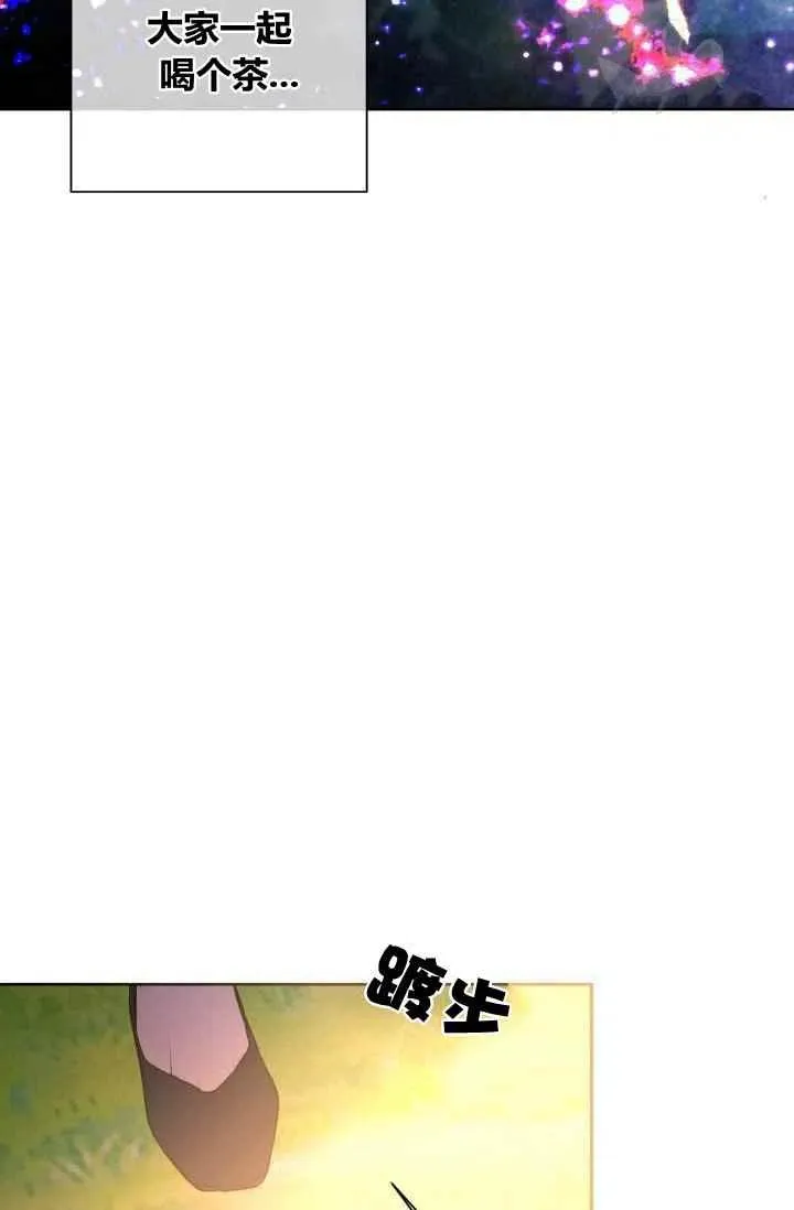第44话 第65页