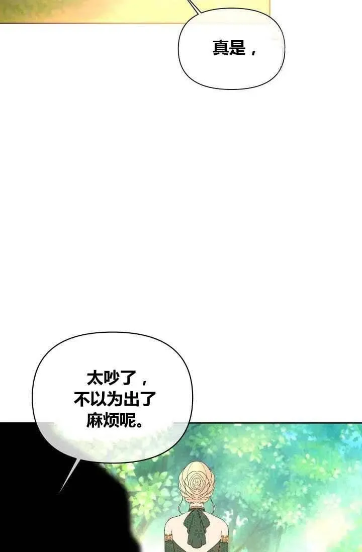 第44话 第66页