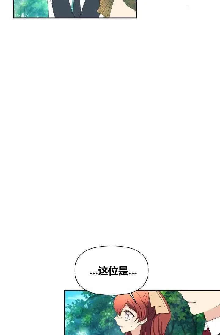 第44话 第69页