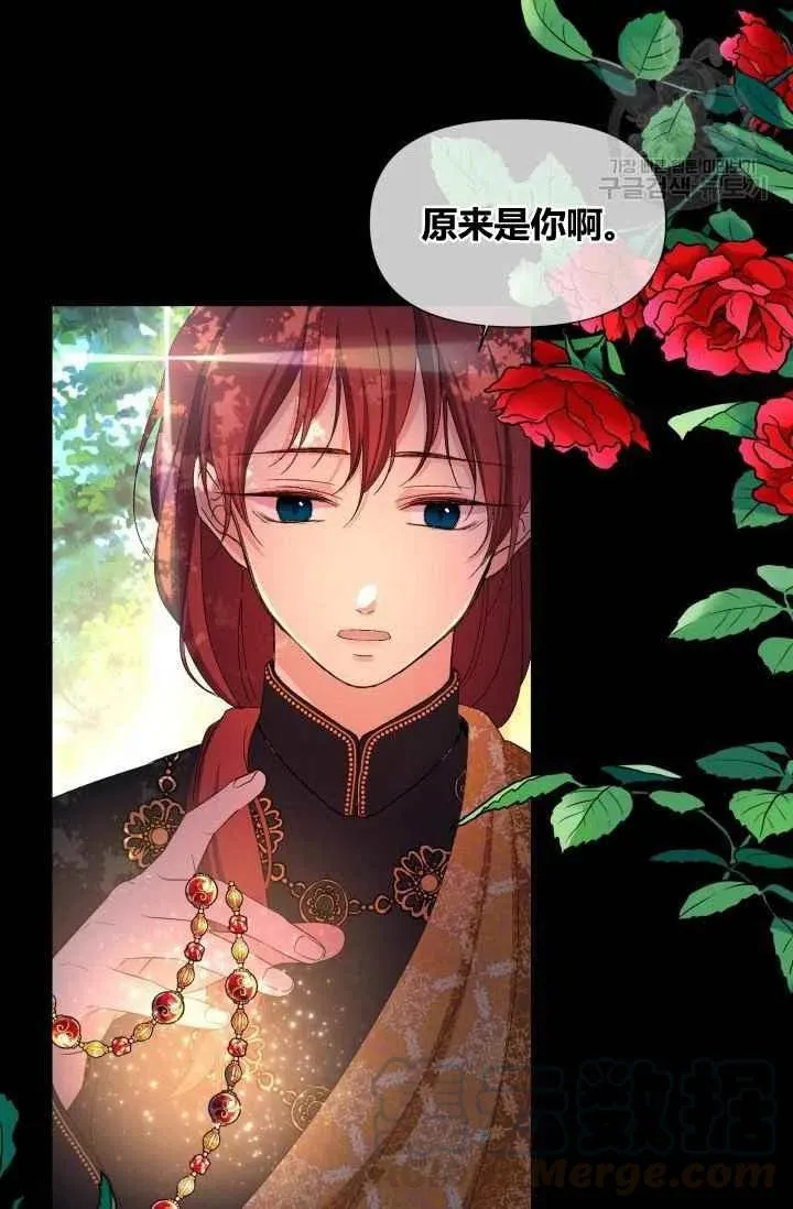 第44话 第73页