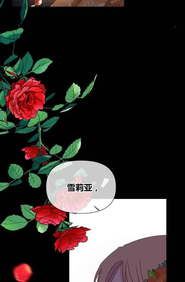 第44话 第74页