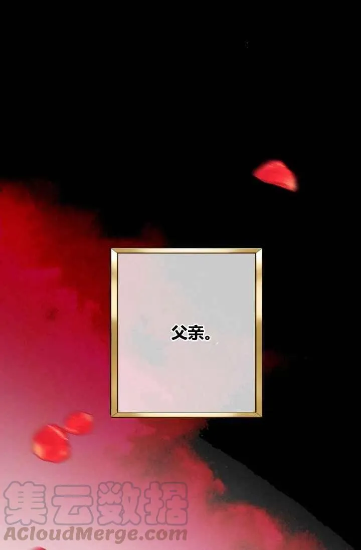 第44话 第76页