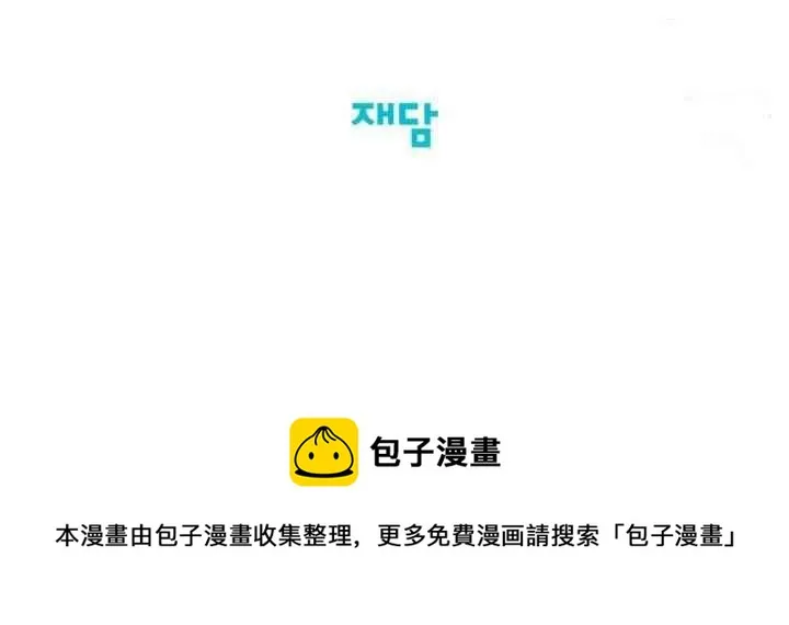 第44话 第78页