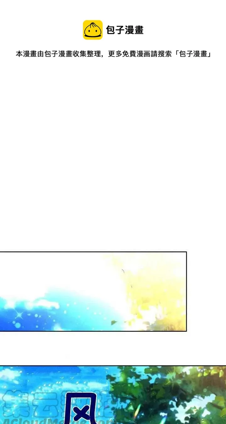 第43话 第1页
