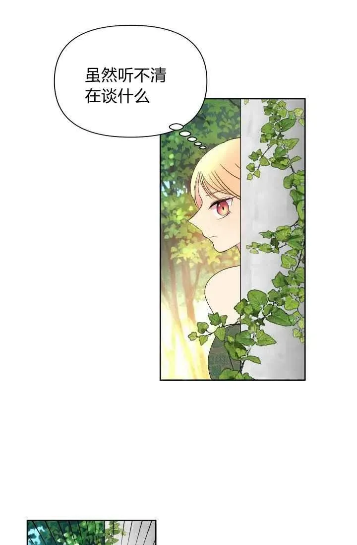 第43话 第6页