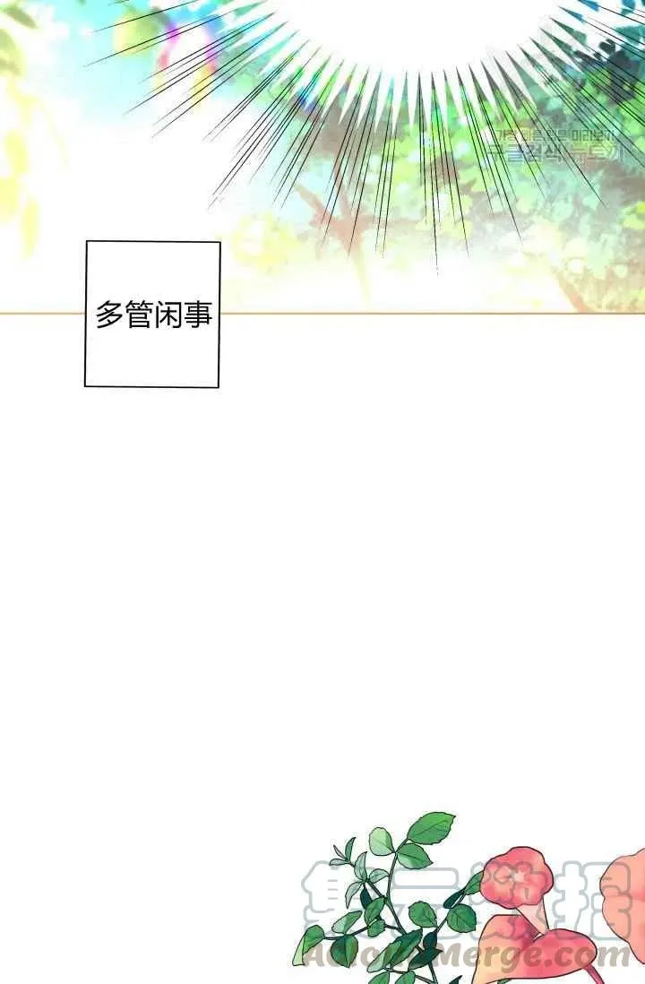 第43话 第10页