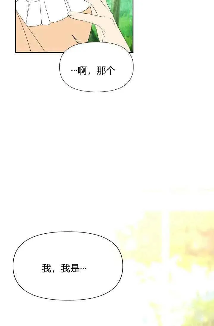 第43话 第15页
