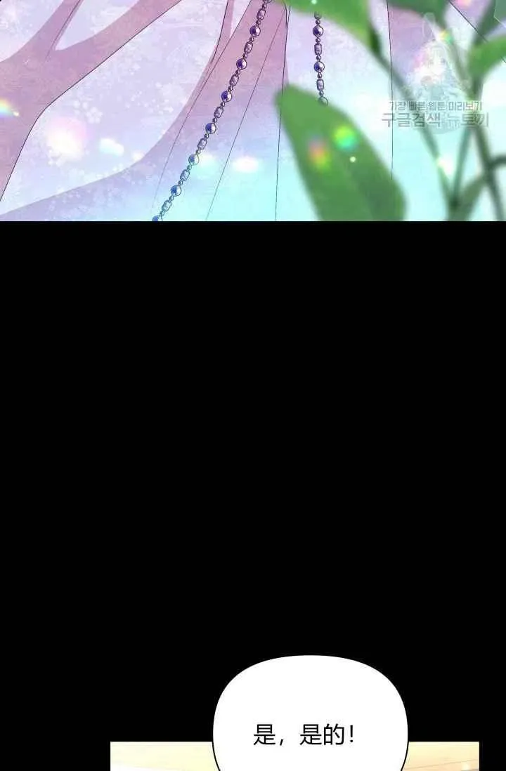 第43话 第18页
