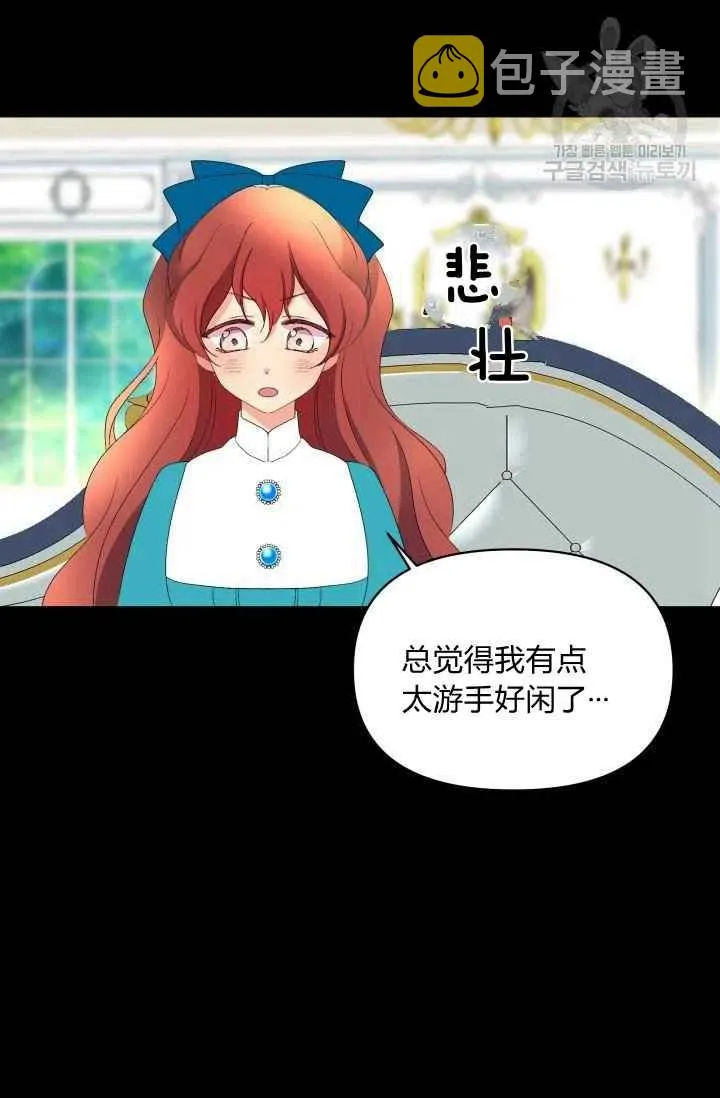 第43话 第20页