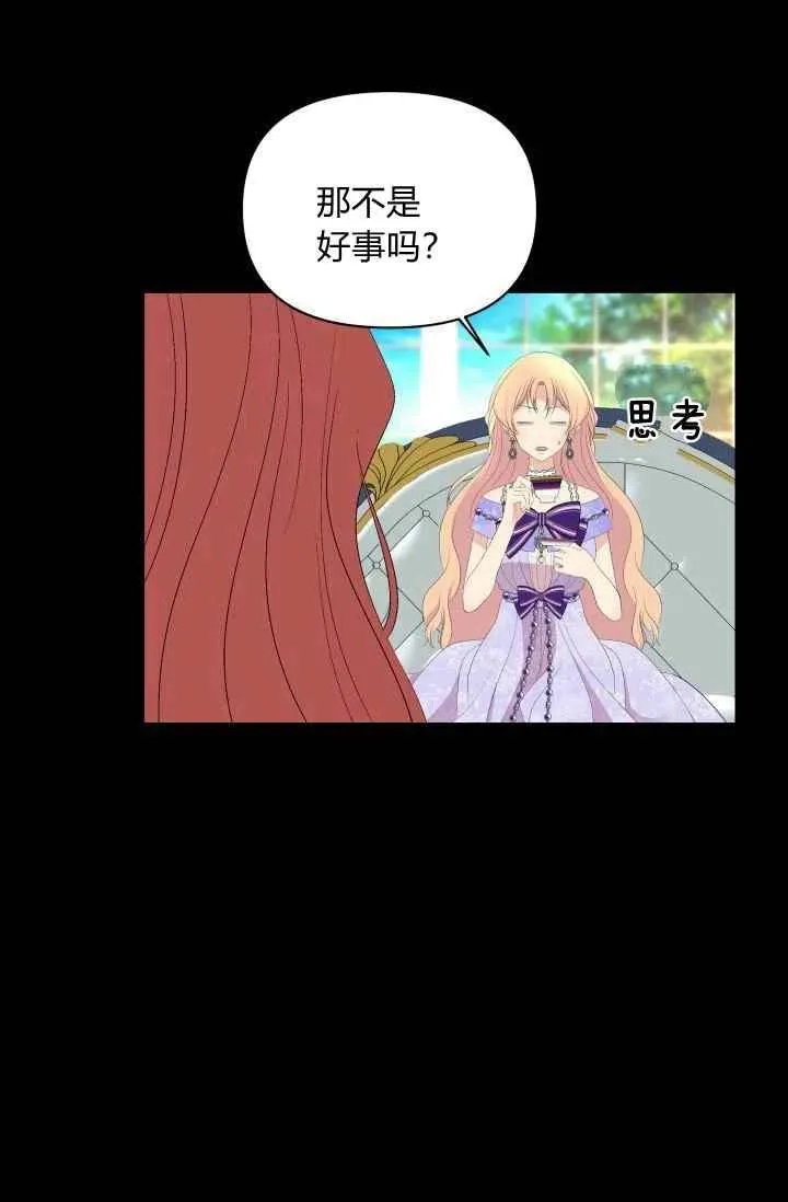 第43话 第21页