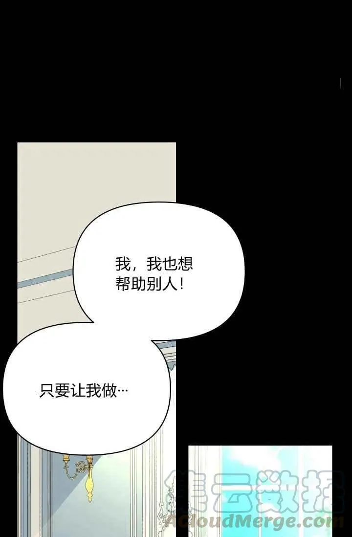 第43话 第22页