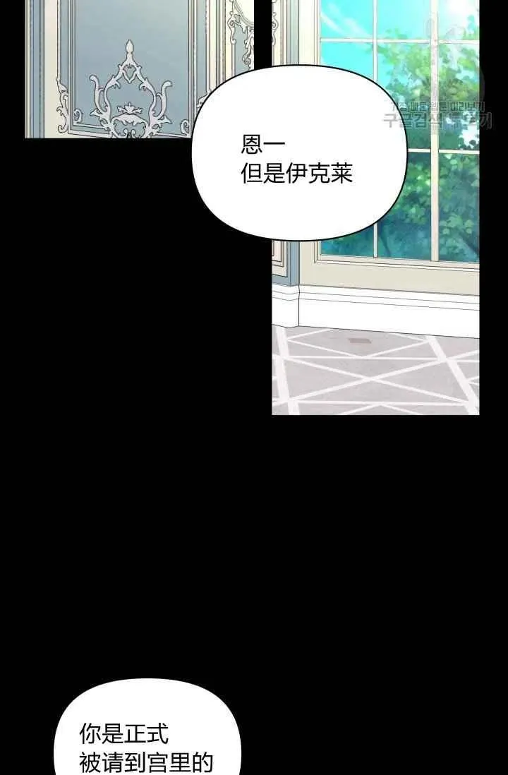 第43话 第23页
