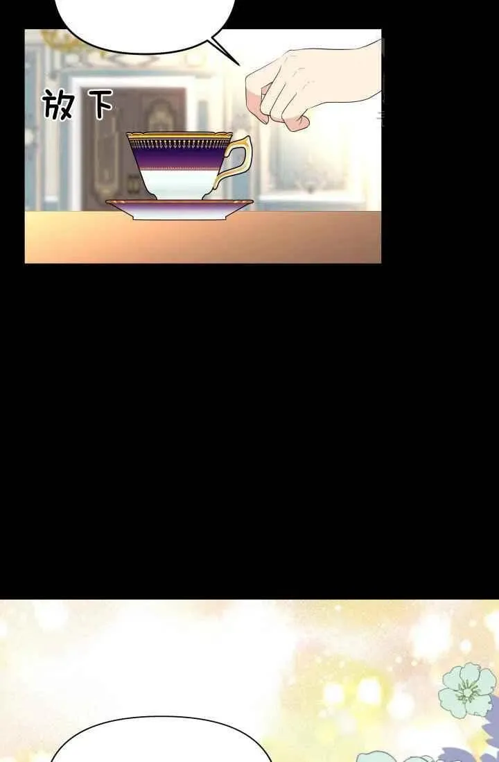 第43话 第24页