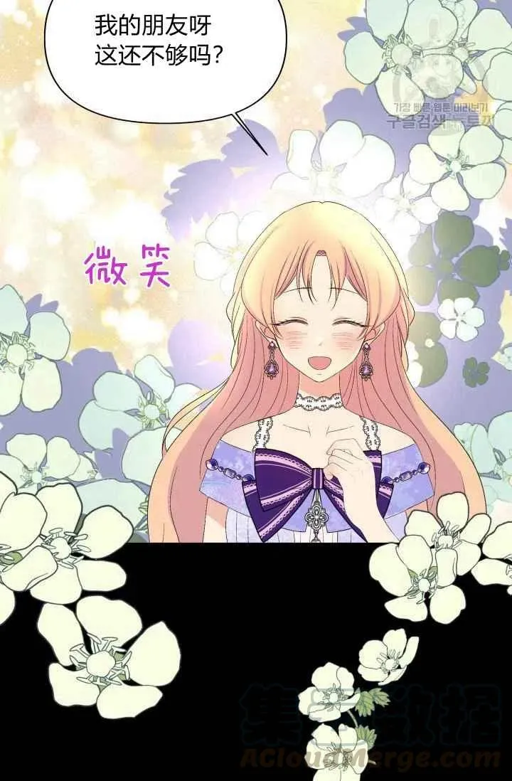 第43话 第25页