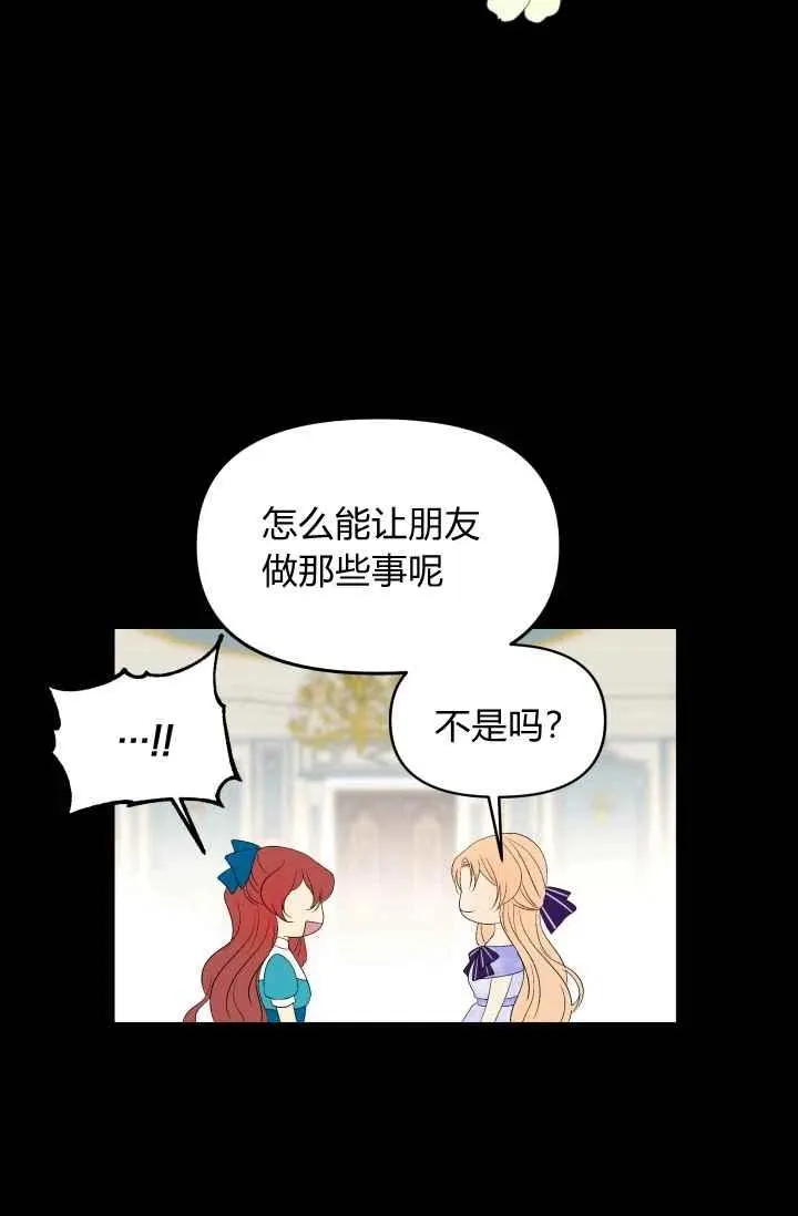 第43话 第26页