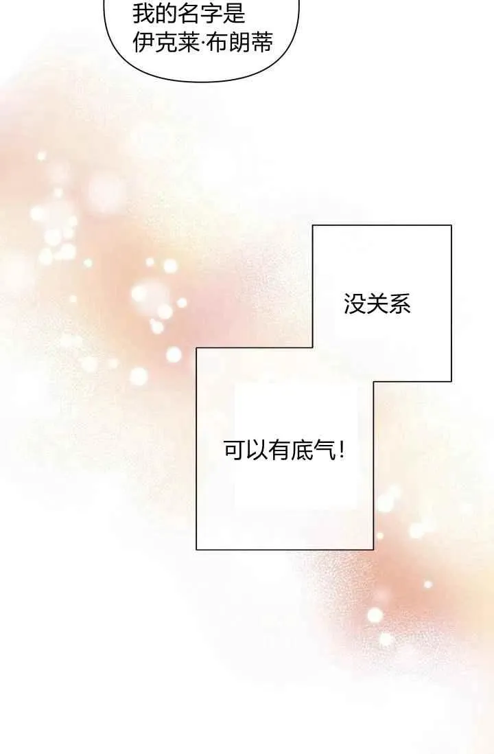 第43话 第30页