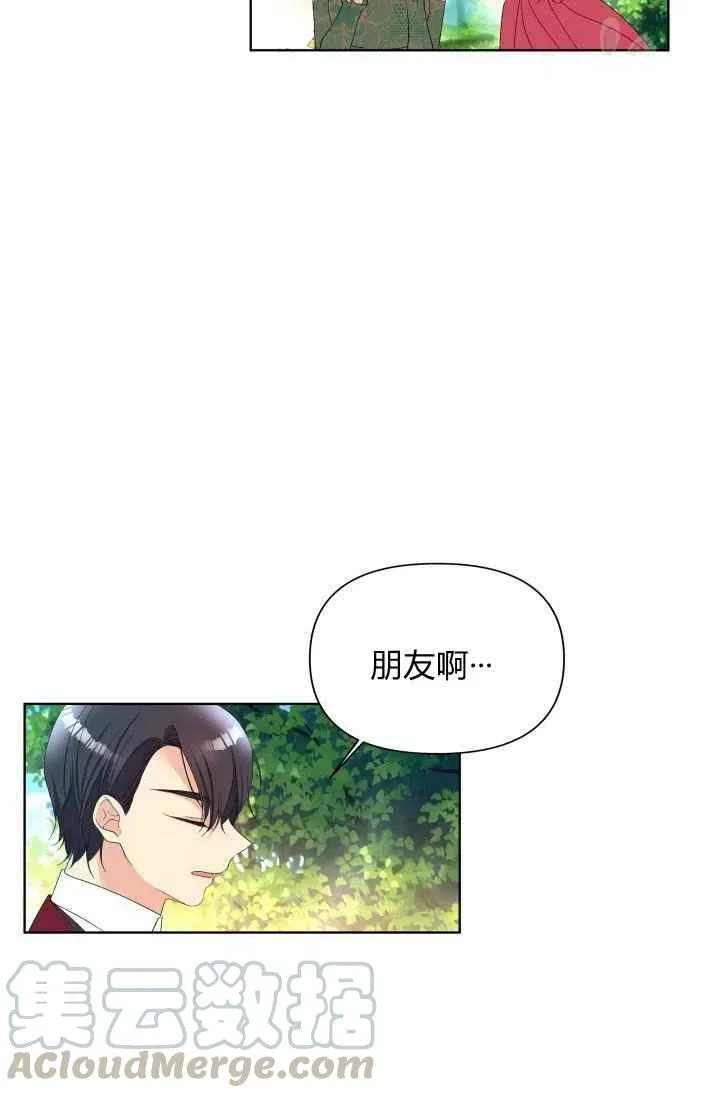 第43话 第34页