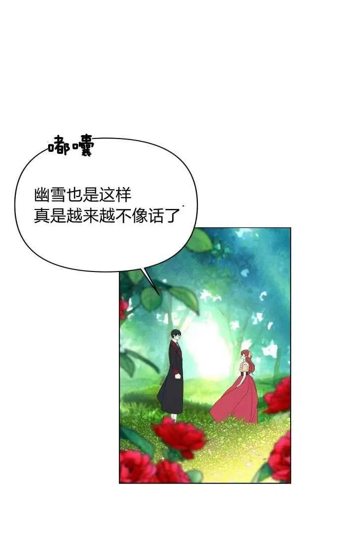 第43话 第35页