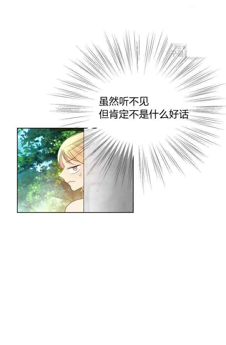 第43话 第36页