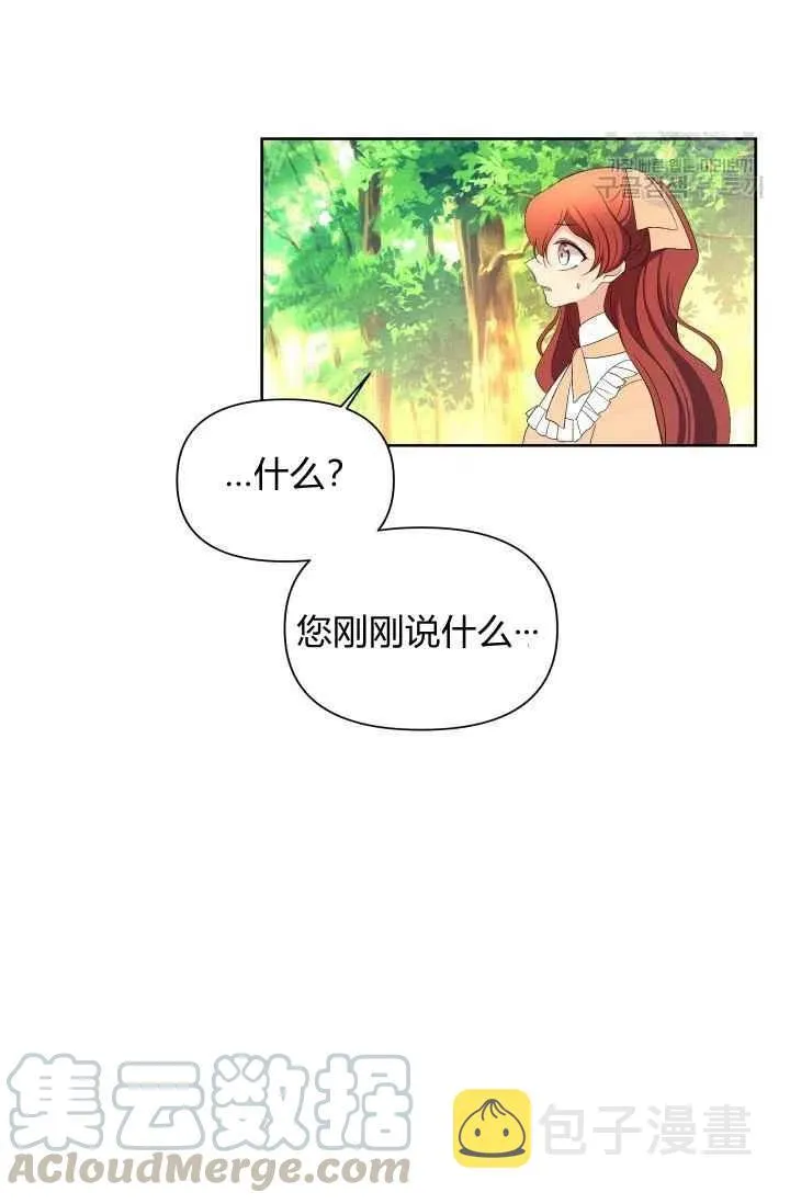 第43话 第37页