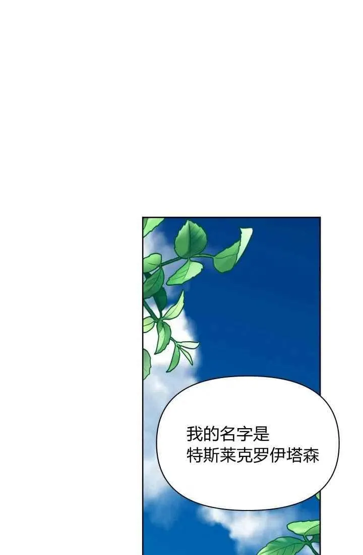 第43话 第39页