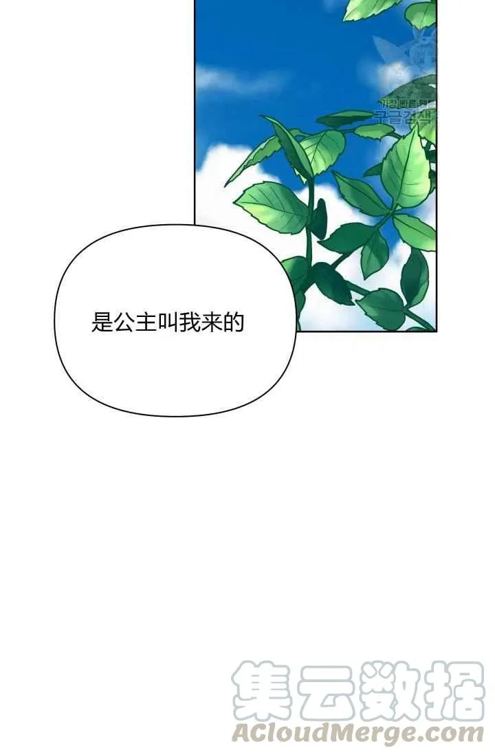 第43话 第40页