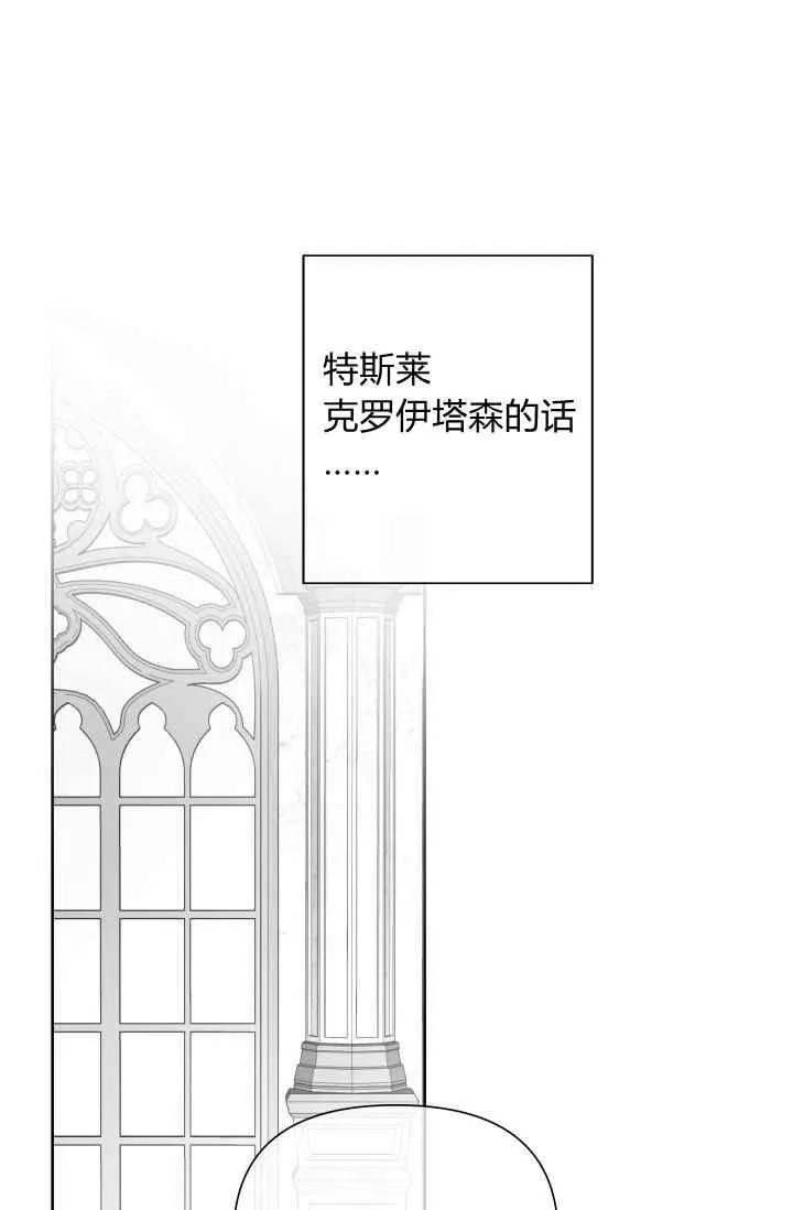 第43话 第42页
