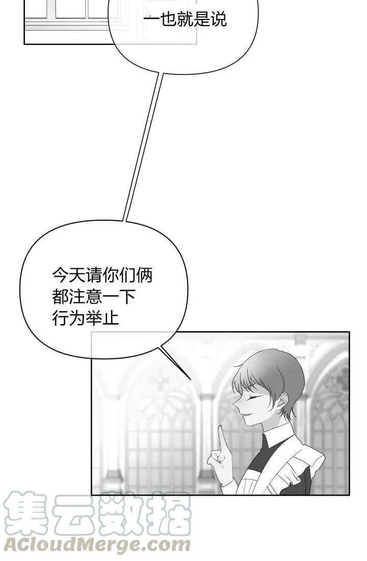第43话 第43页