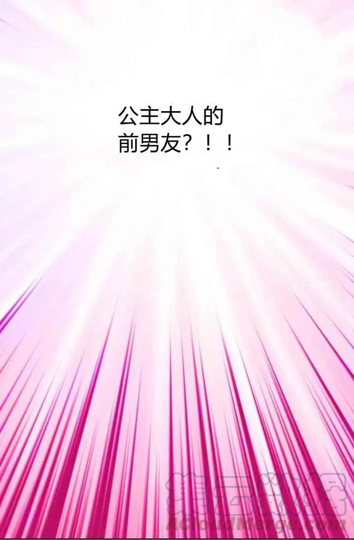 第43话 第46页