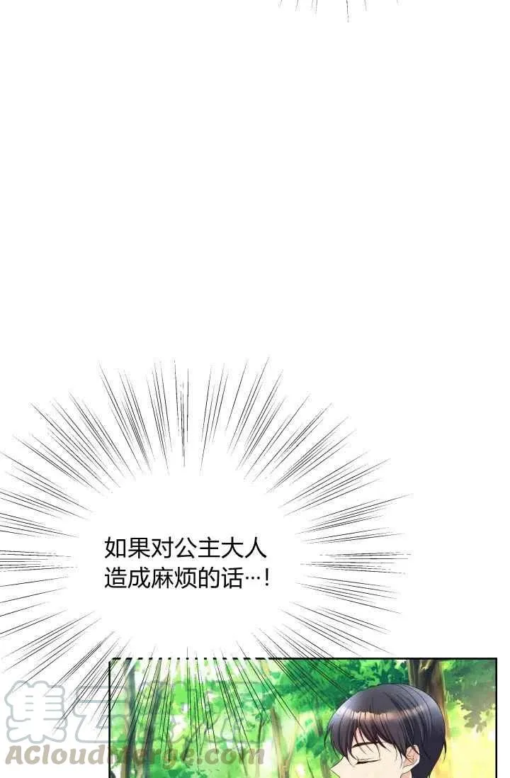 第43话 第49页