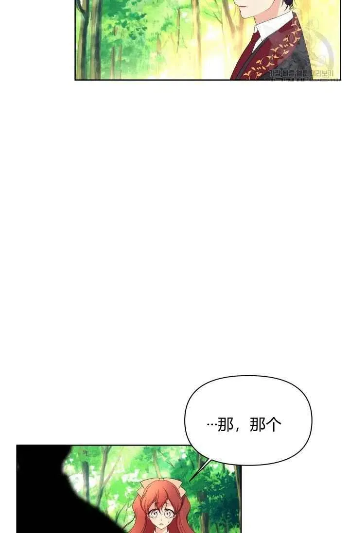 第43话 第50页