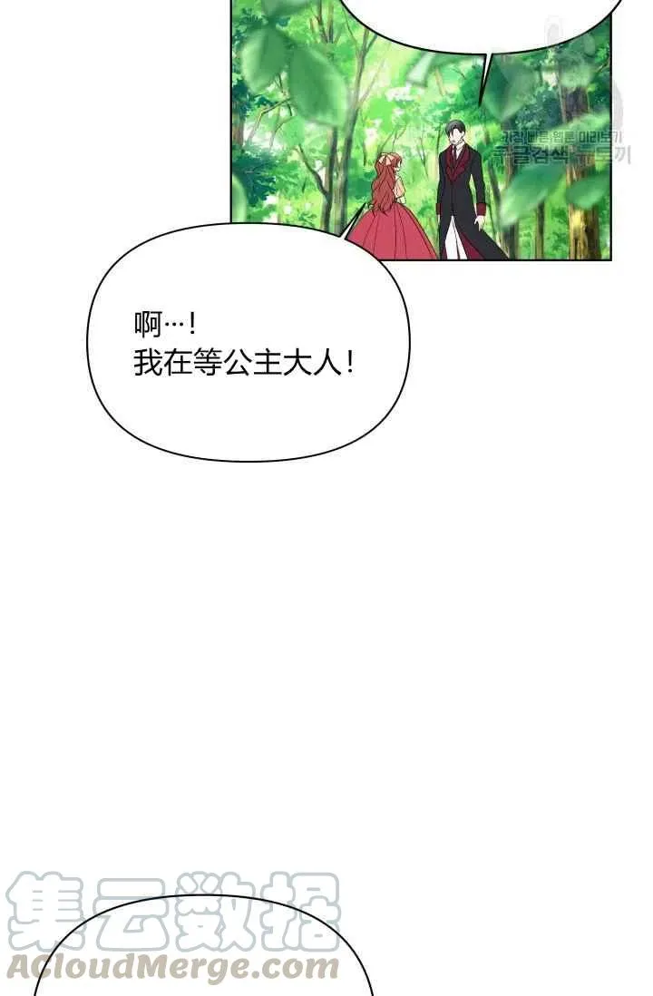 第43话 第52页