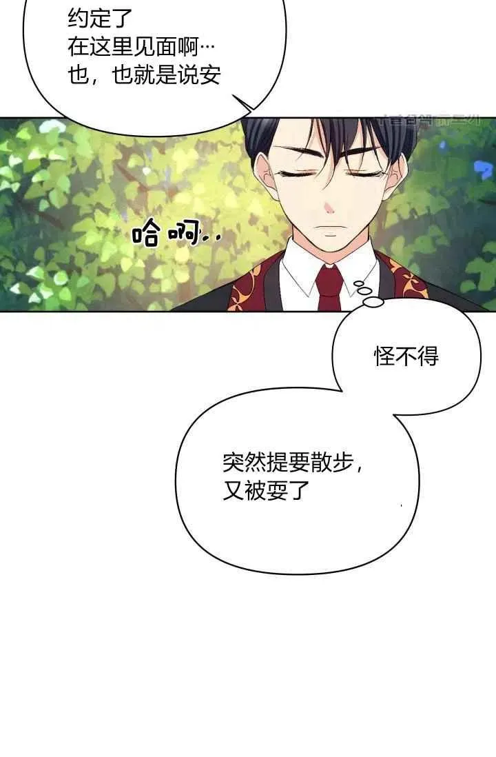 第43话 第53页