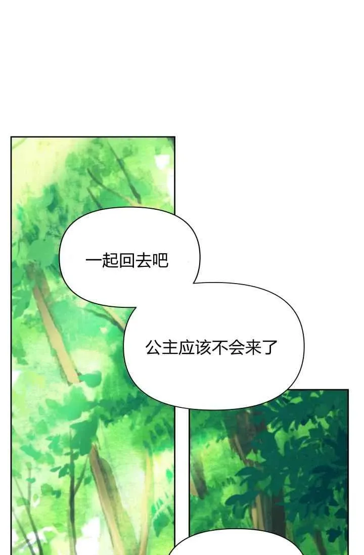 第43话 第54页