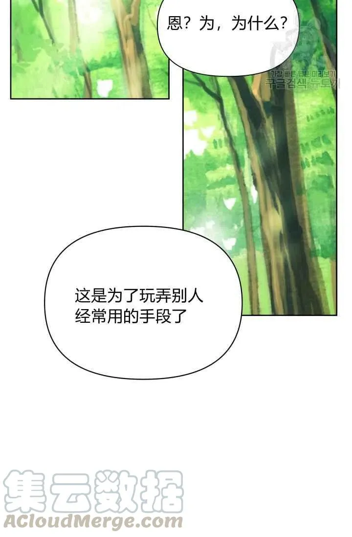 第43话 第55页