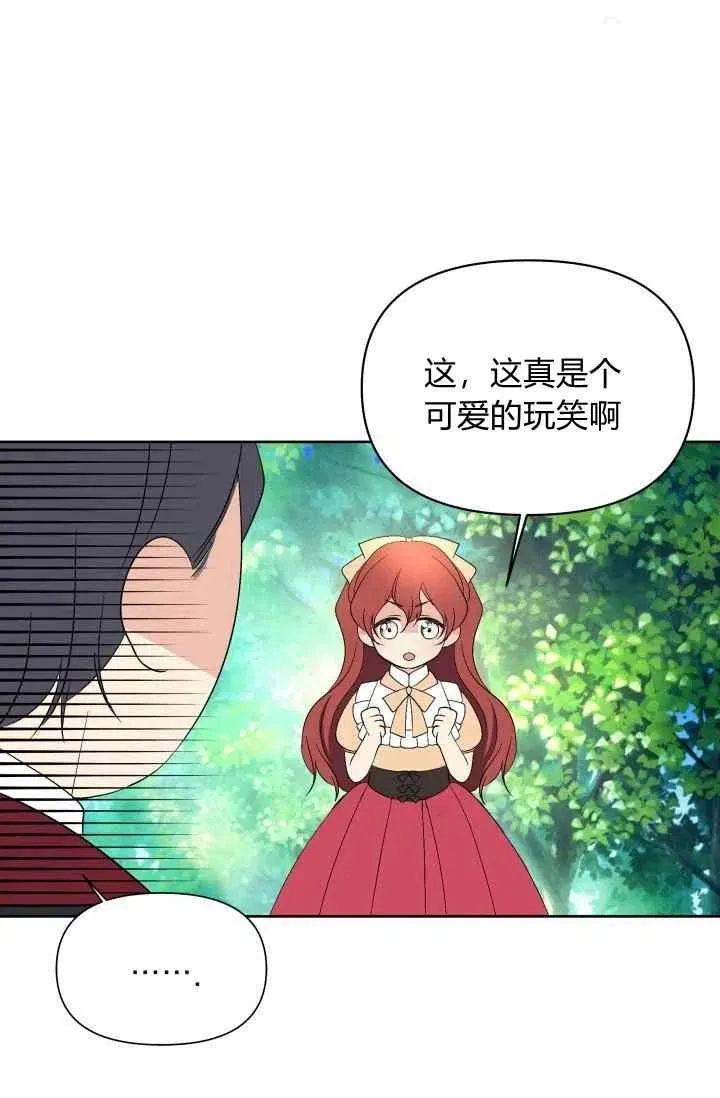 第43话 第56页